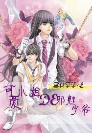 赵本山最成功的作品！极度“讽刺”娱乐圈，还差点跟宋丹丹闹翻