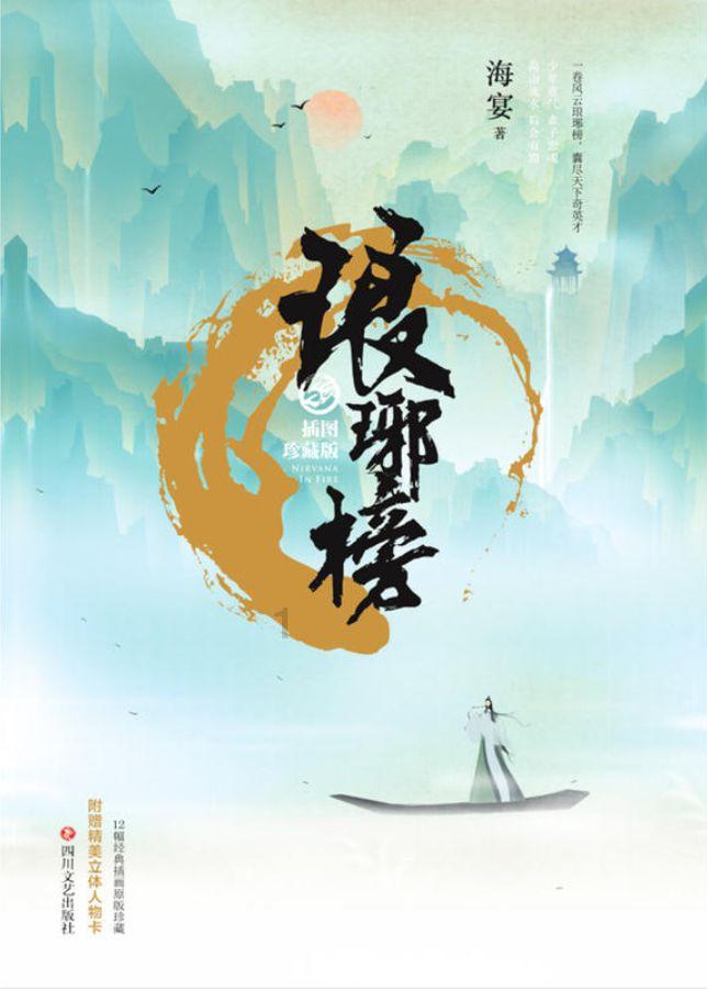 广荣村迎来“三多一少”