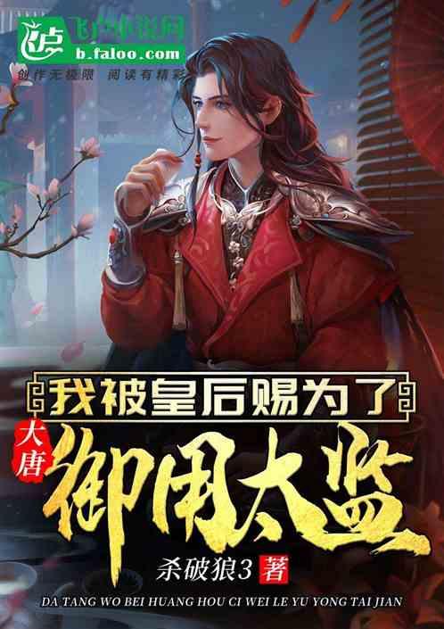 “海上皇帝”张荣发:500亿赠私生子,引家族内战,便宜公司元老