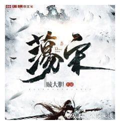 南宋乔行简：大器晚成的名士谏臣，宋理宗时期的忠义名相