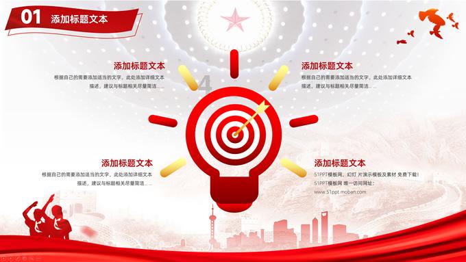 国家发改委谈2024年经济运行：政策空间依然充足，有利条件强于不利因素