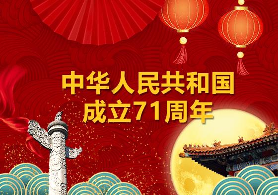 三国志10