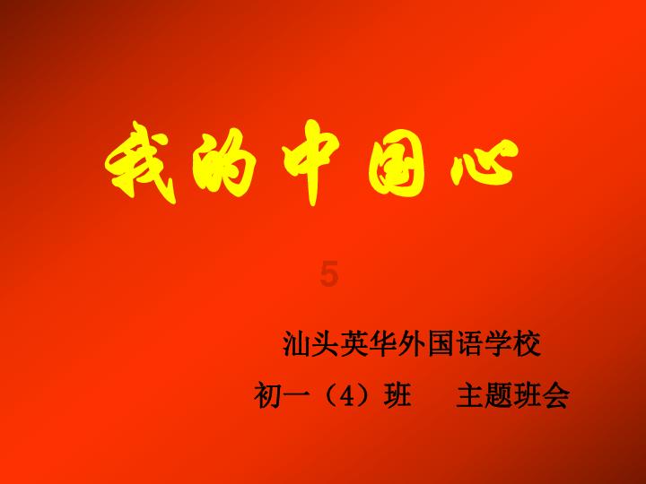 动物帮帮忙保卫家园