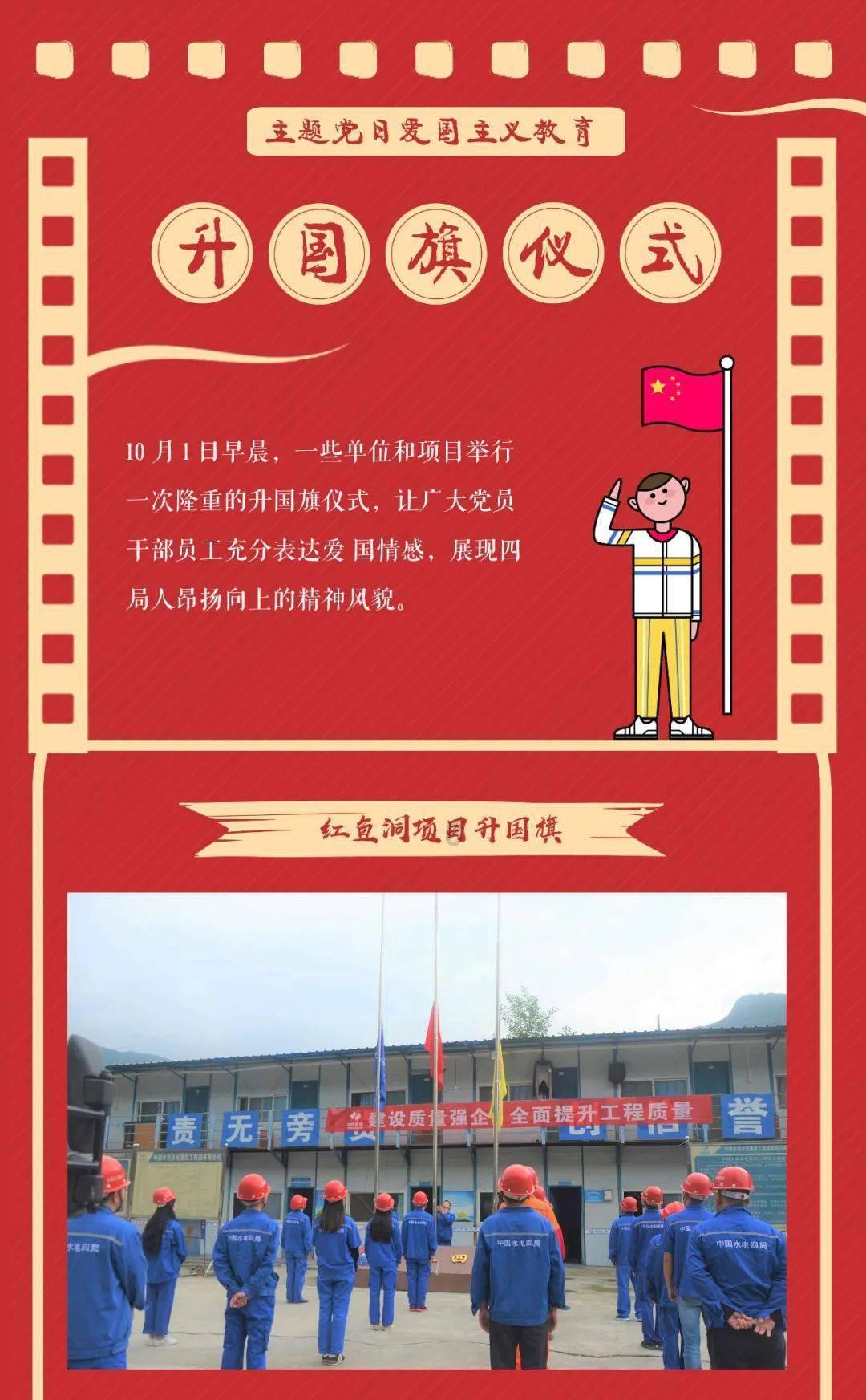 【2024甲辰龙年幸运色——鹤顶红】
