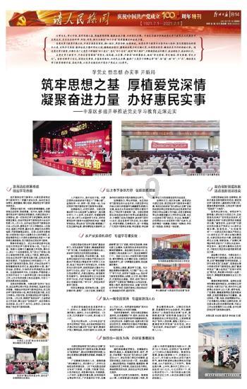 2024年属牛破太岁怎么化解